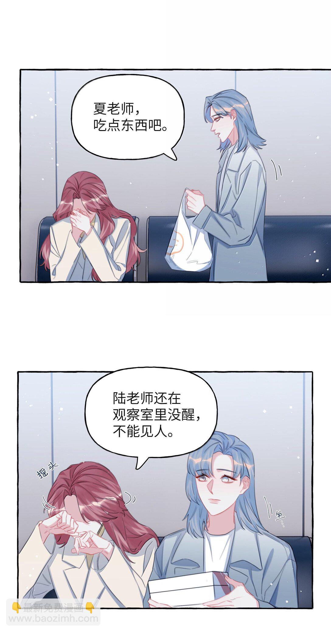 130 醒来11