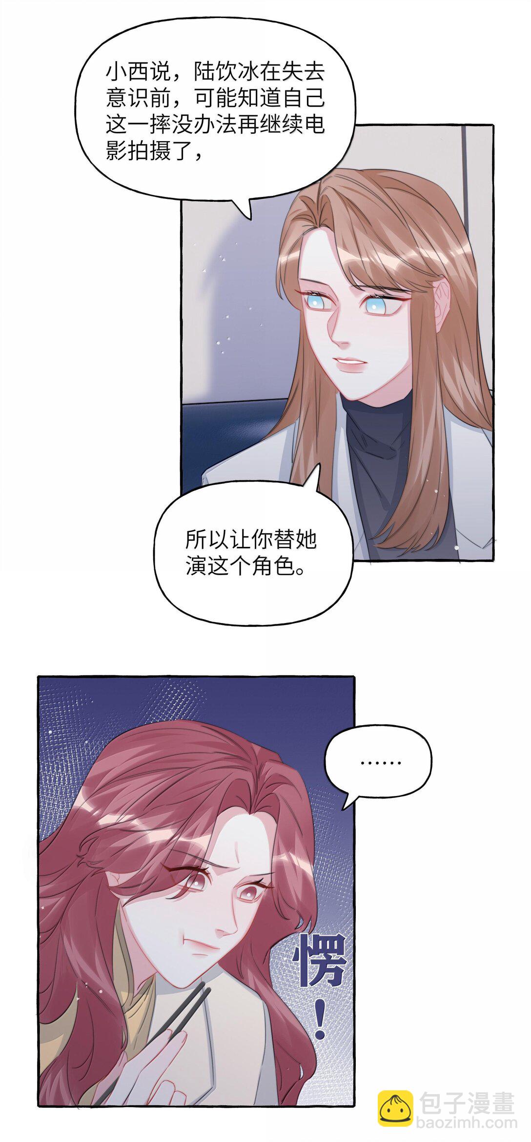 130 醒来18