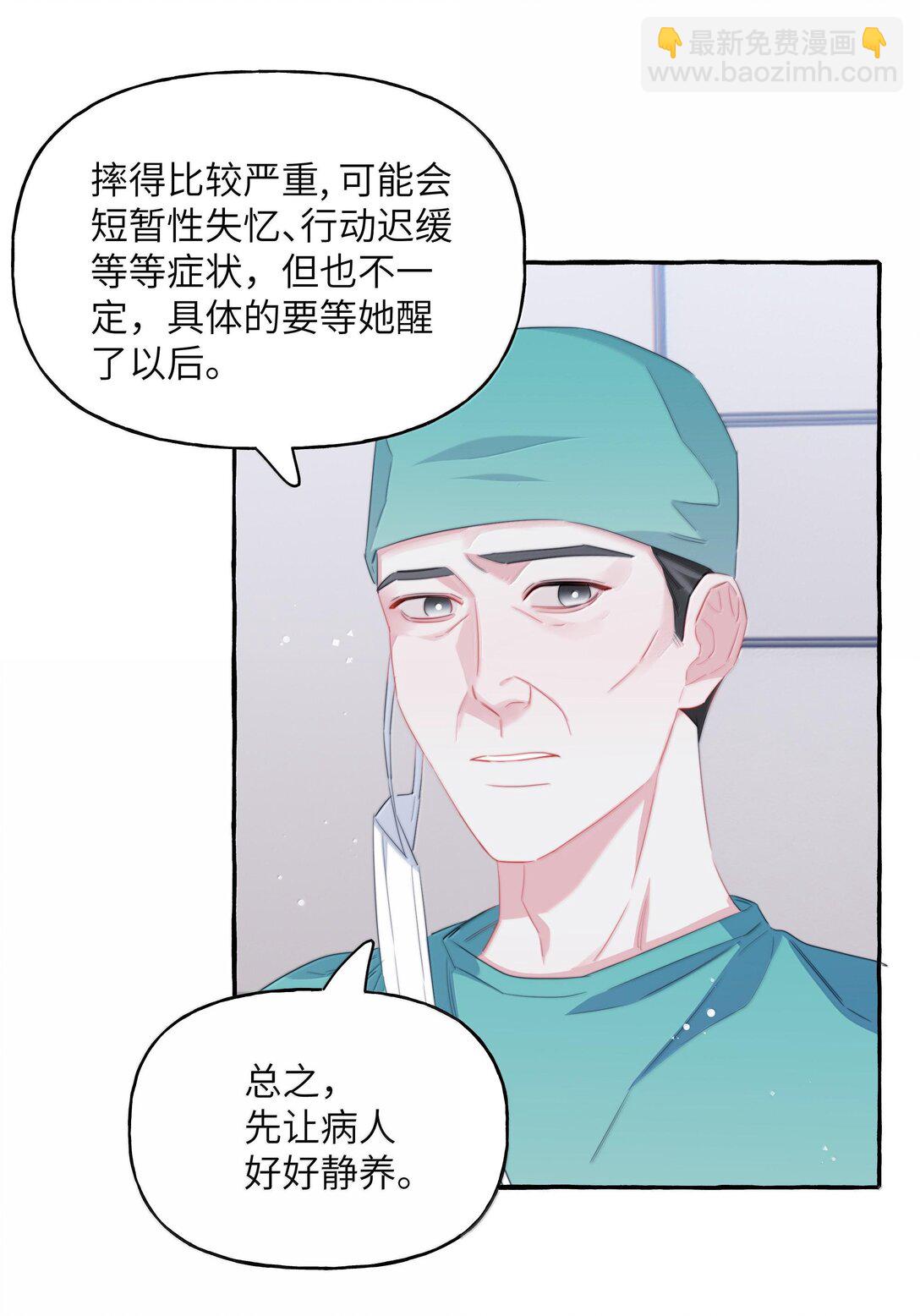 130 醒来2