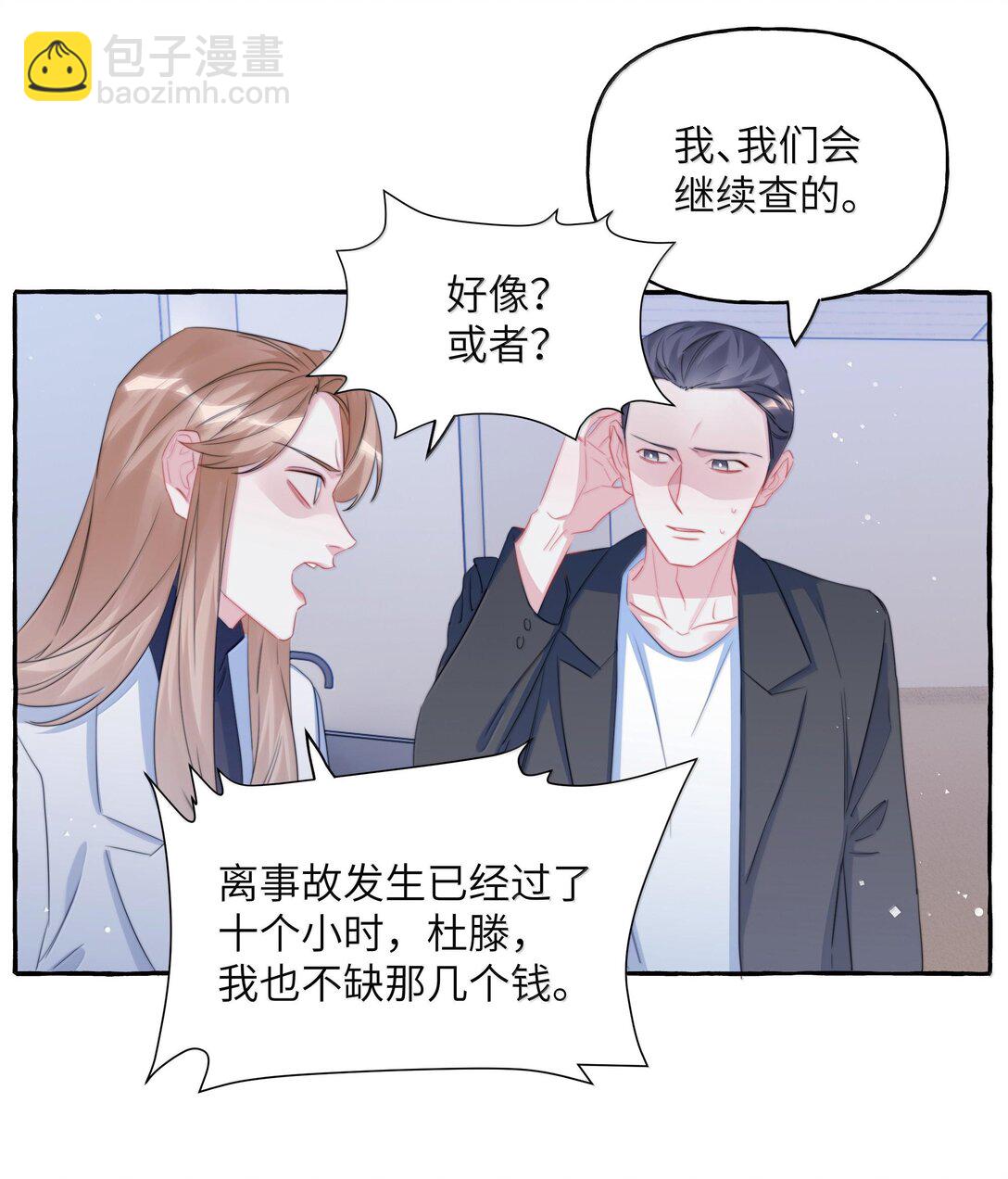 130 醒来6