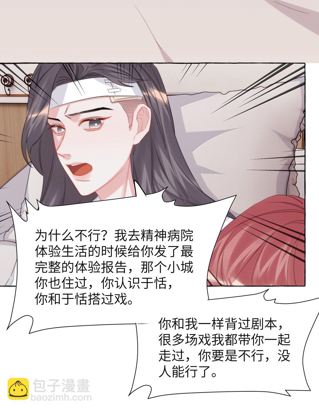 131 我不怕29