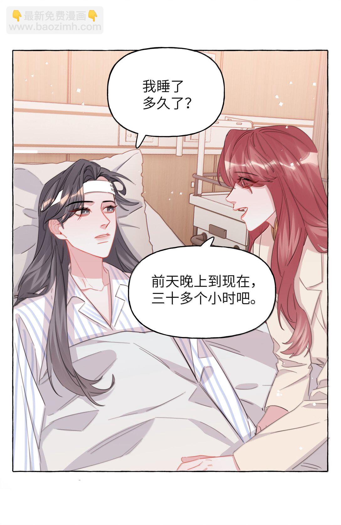 131 我不怕3