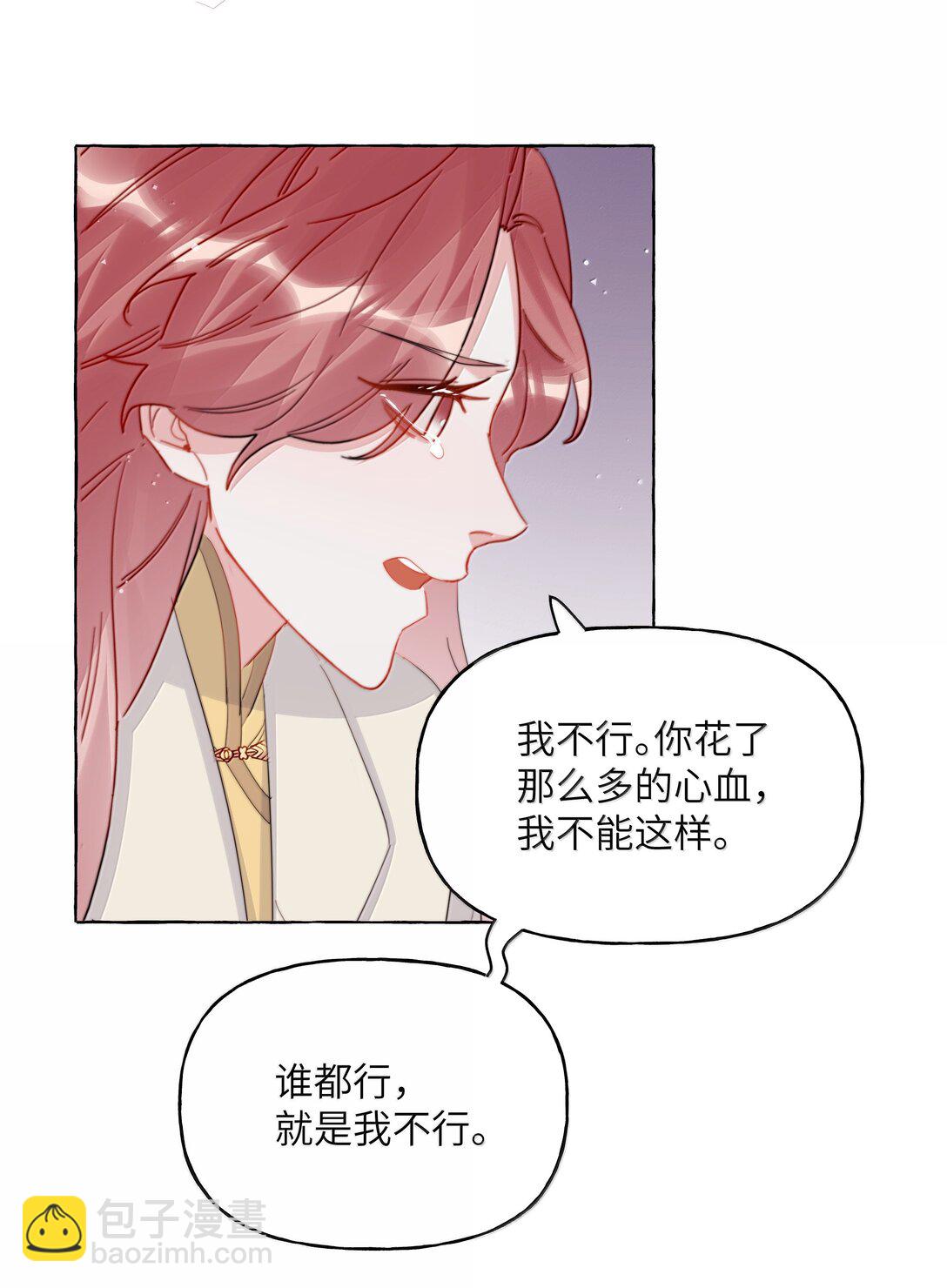 131 我不怕30