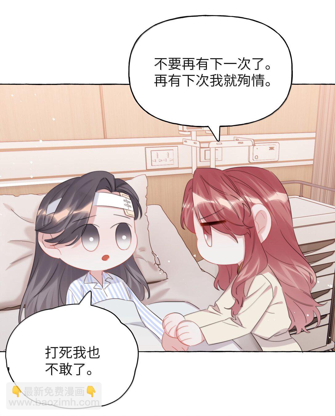 131 我不怕7