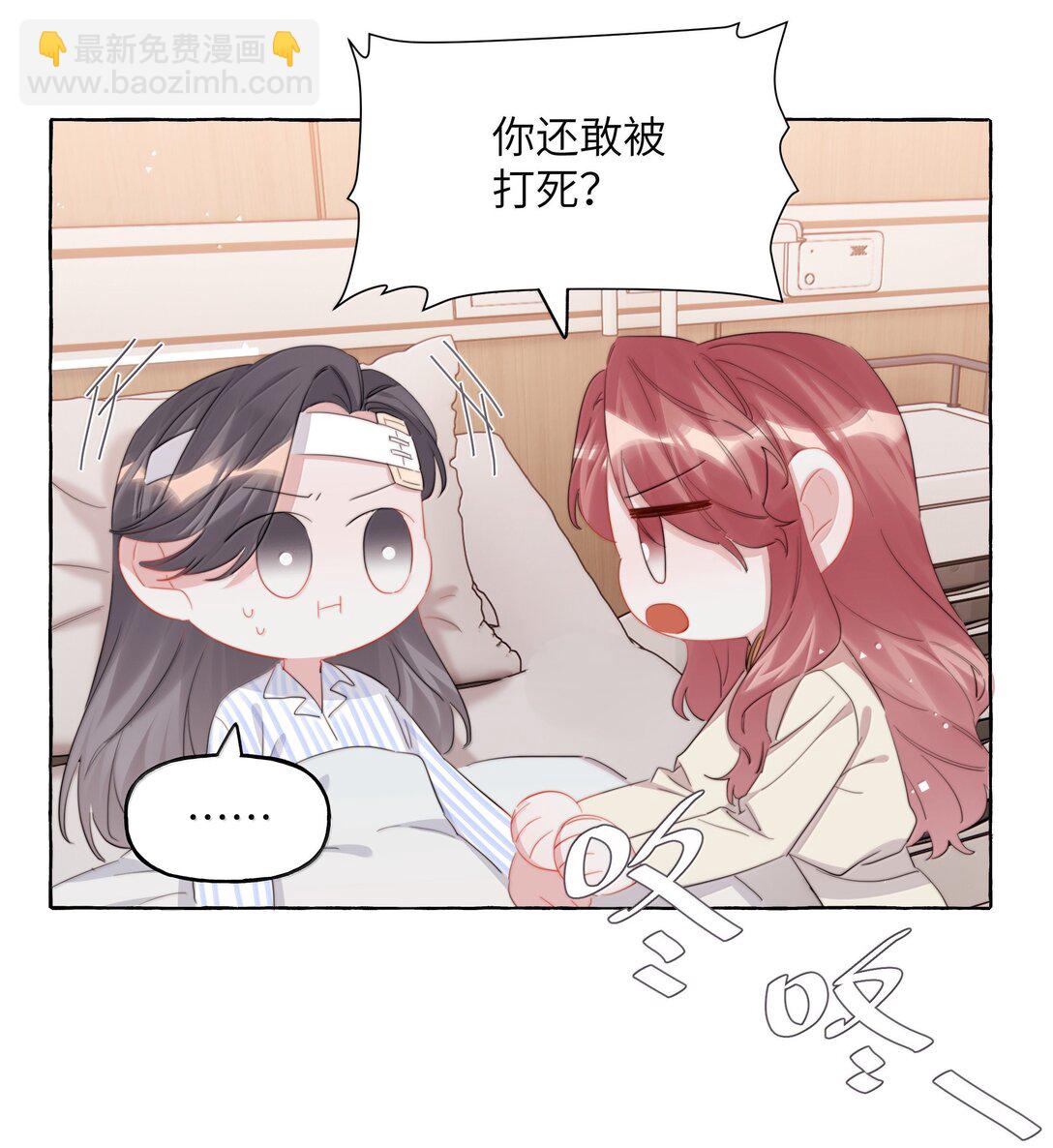 131 我不怕8