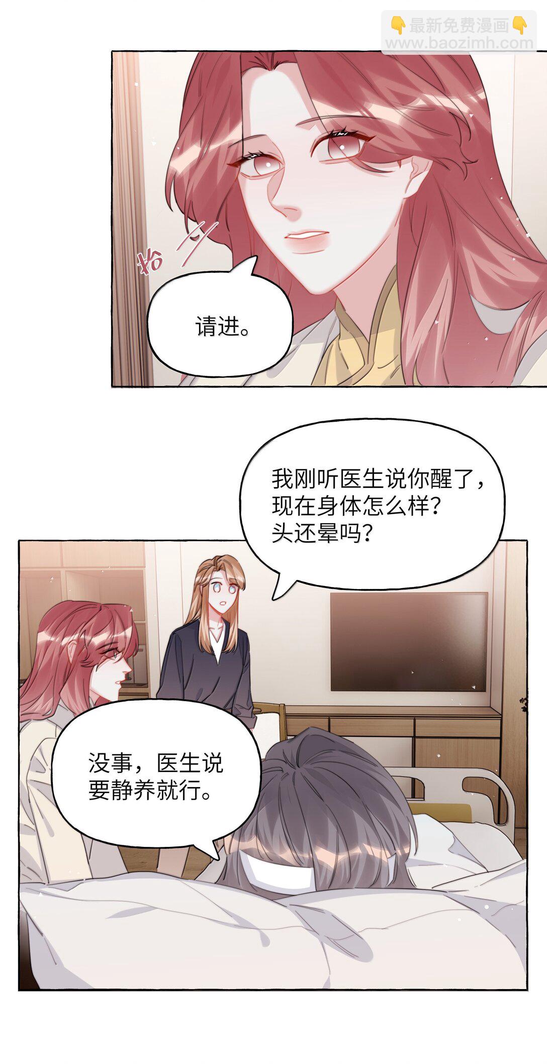 131 我不怕9