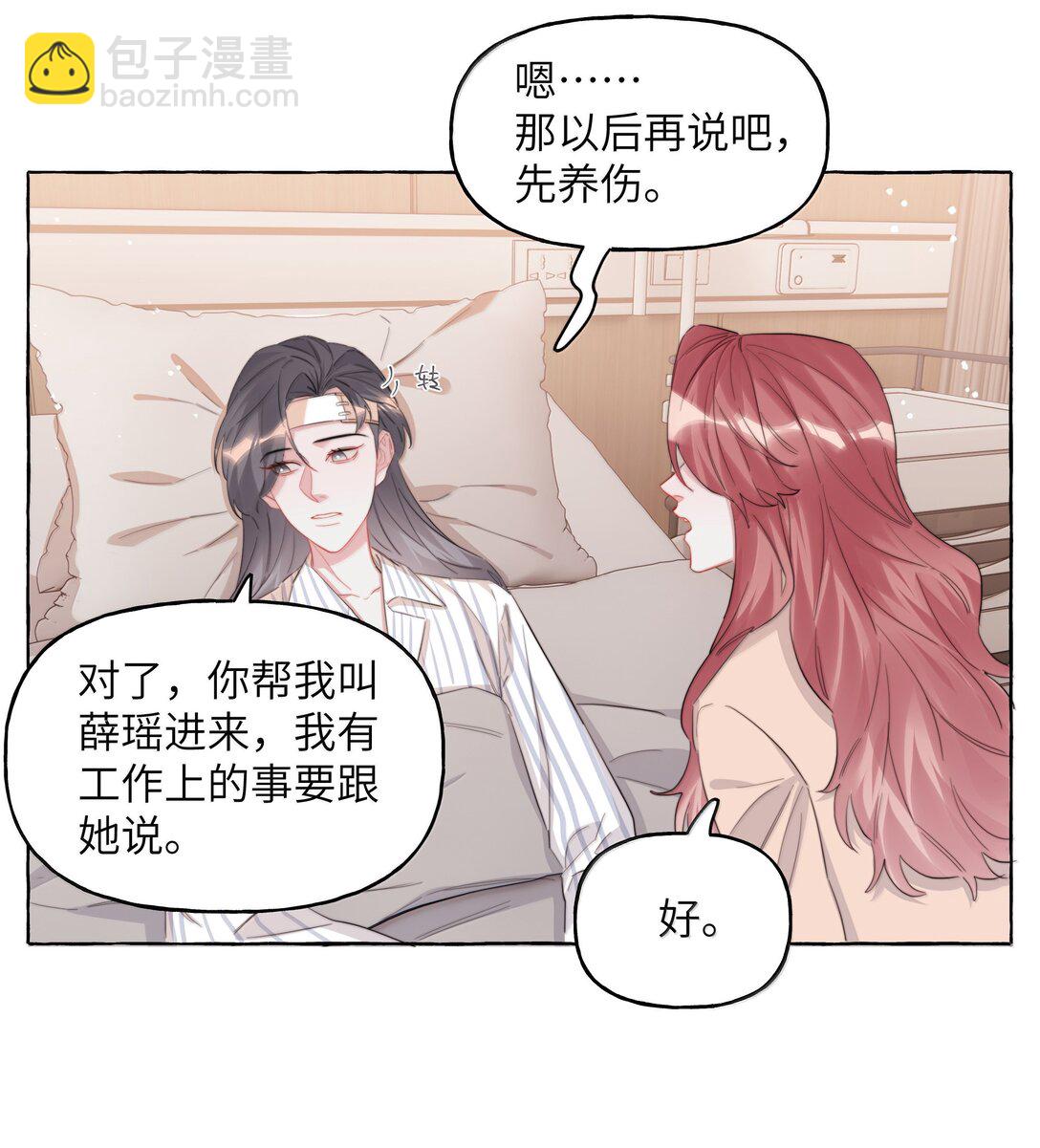 133 意外11