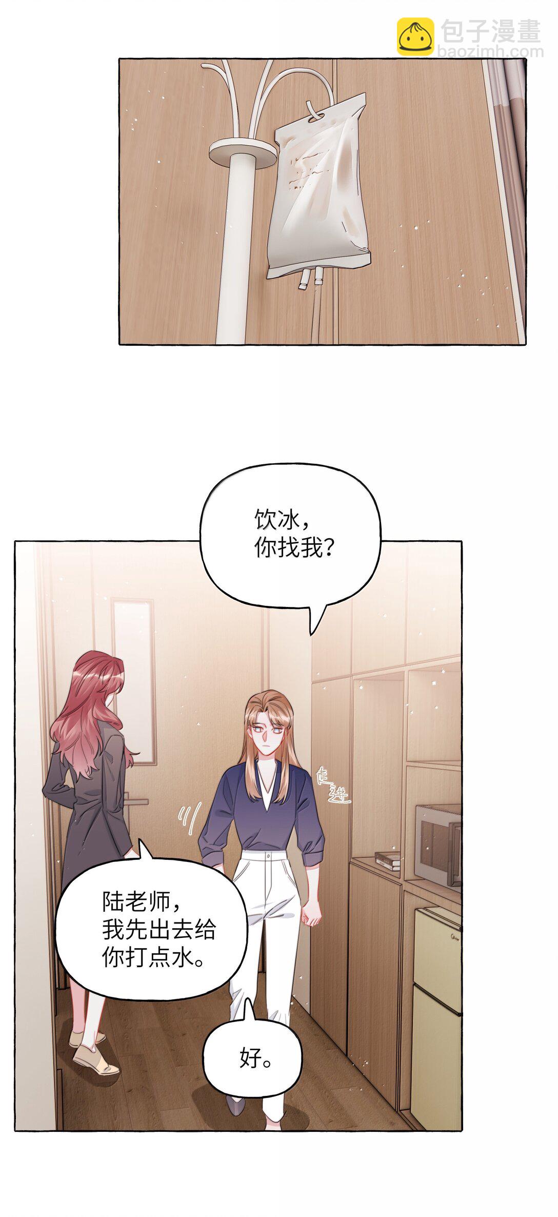 133 意外12