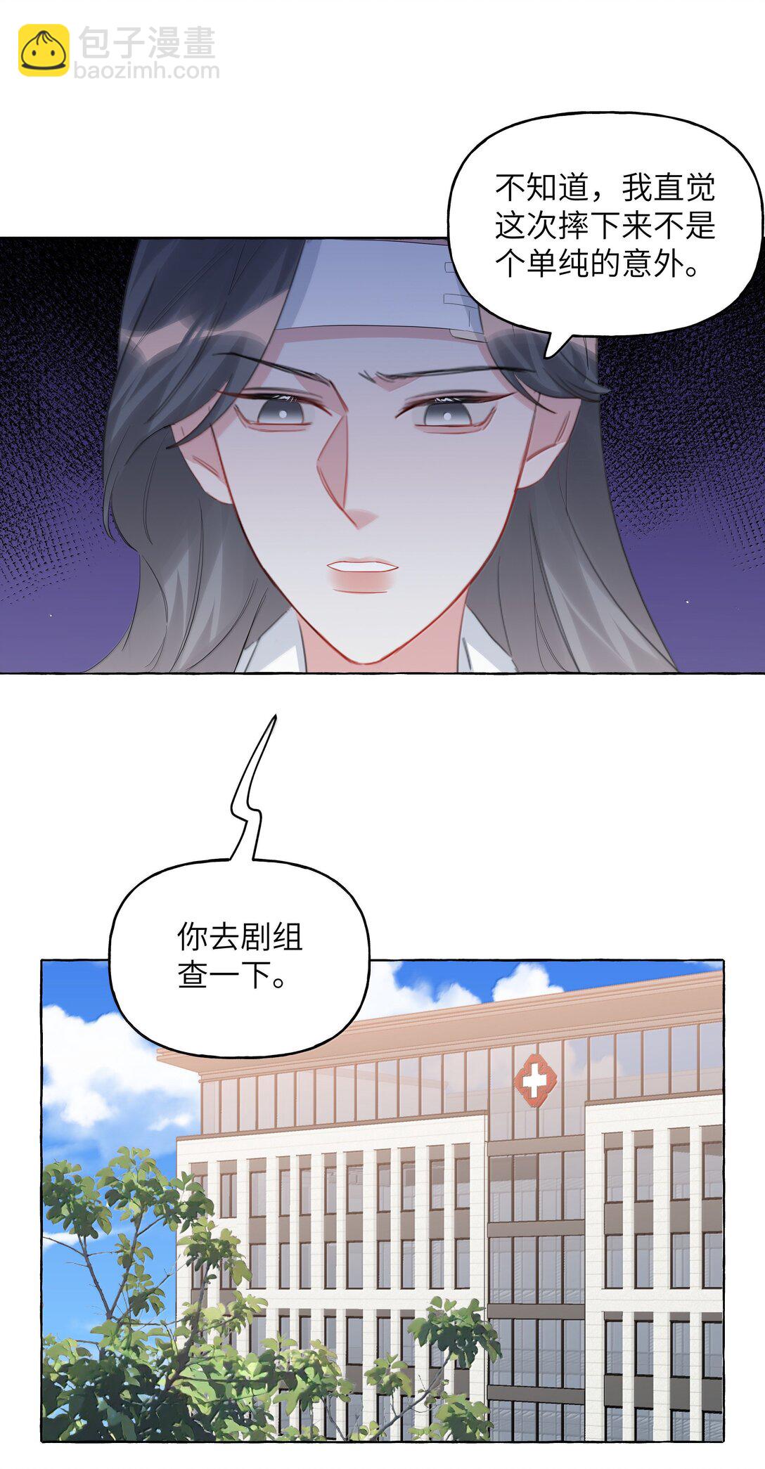 133 意外15