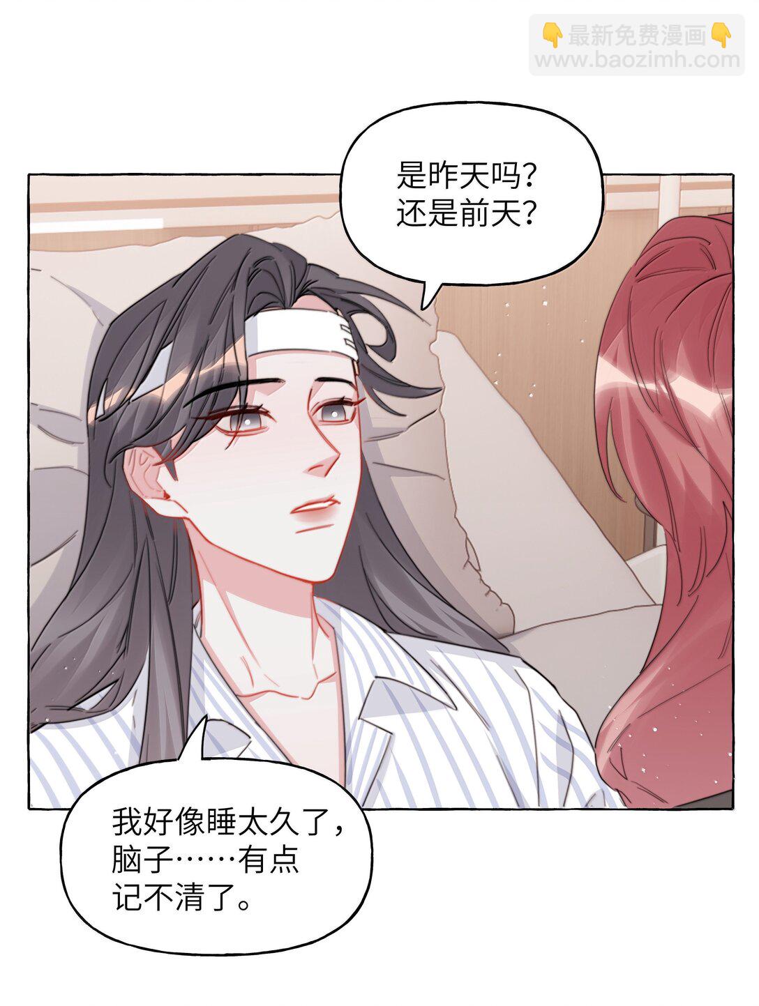 133 意外2