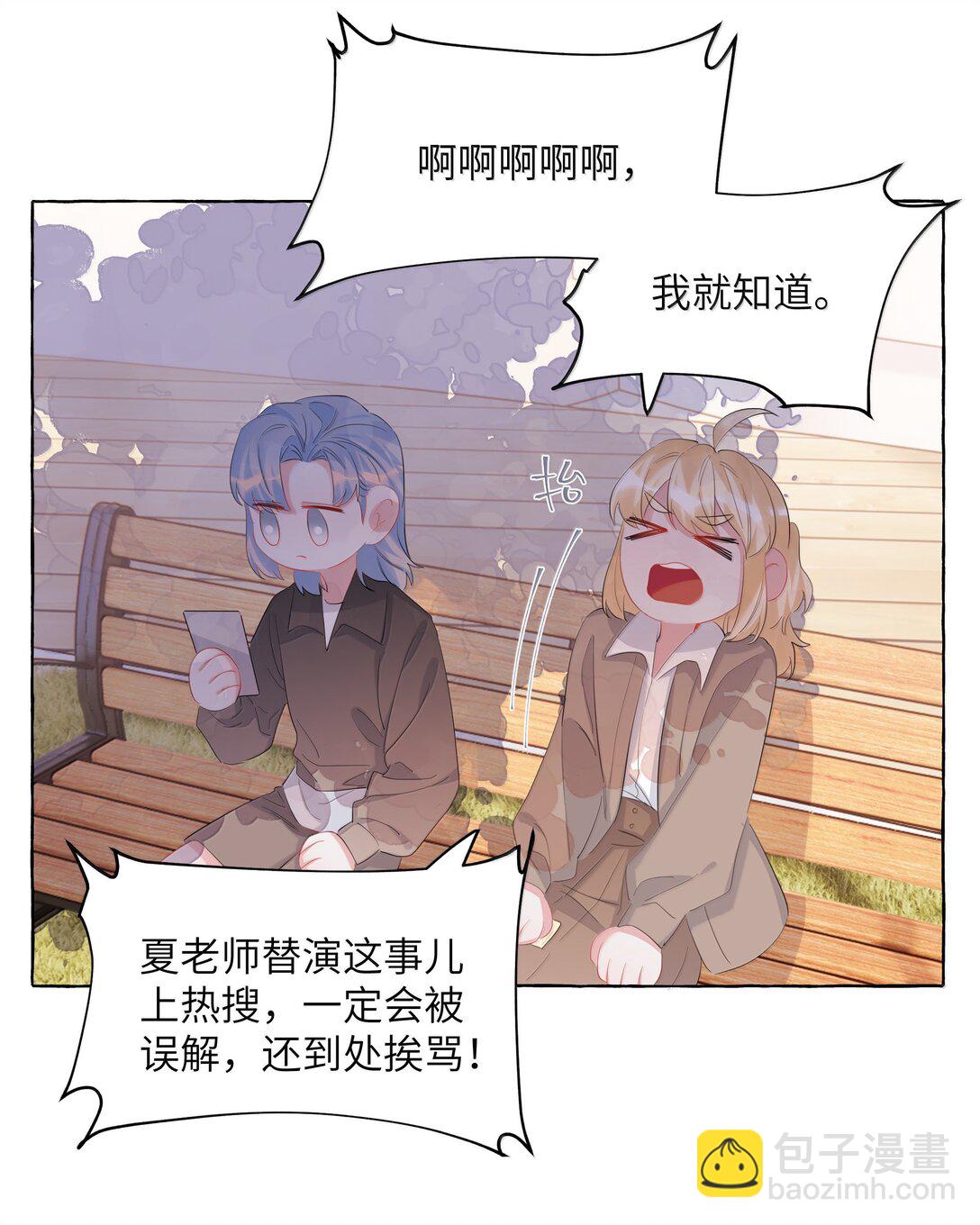 133 意外20