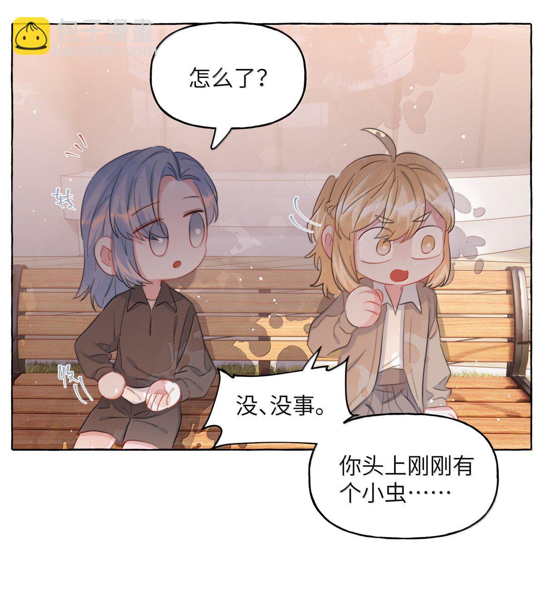 133 意外25