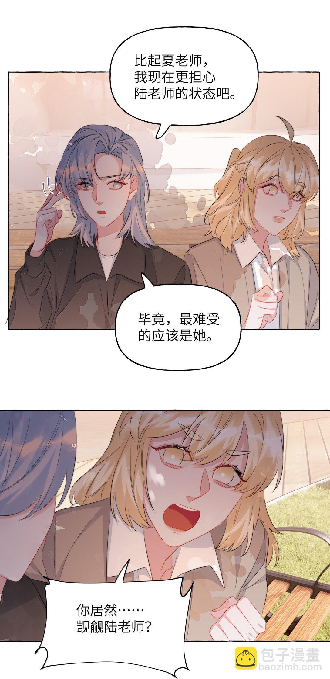 133 意外28