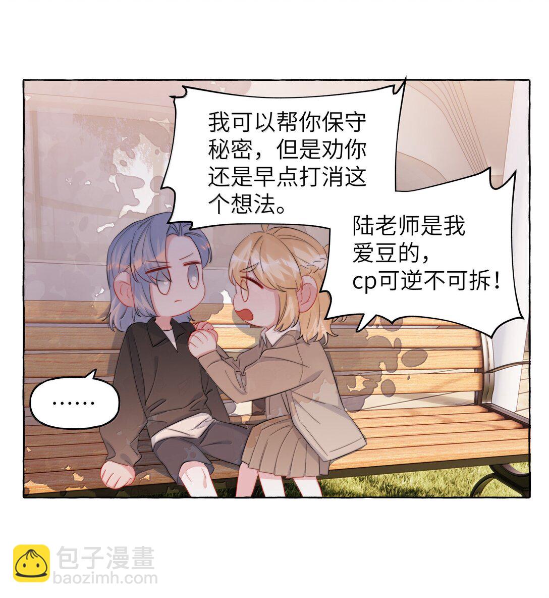 133 意外29
