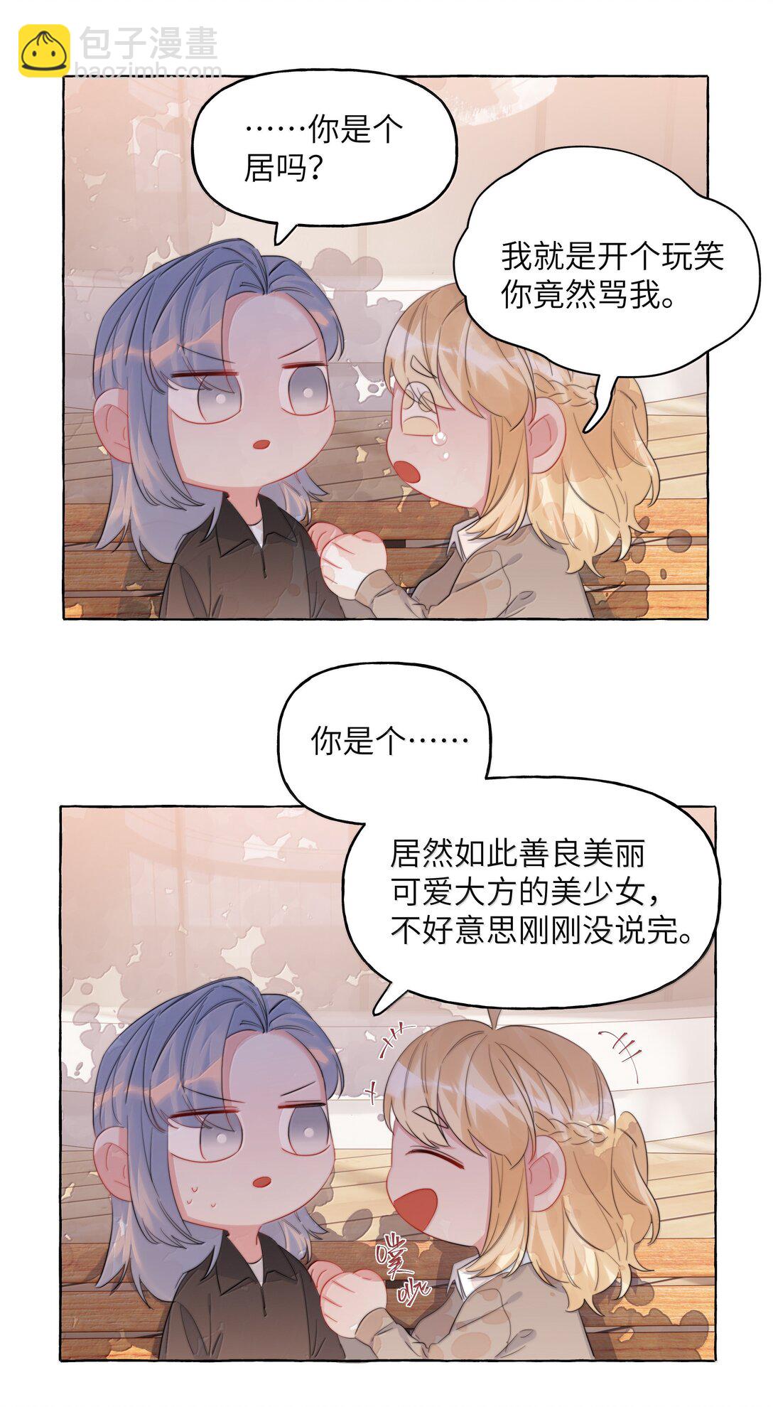 133 意外30