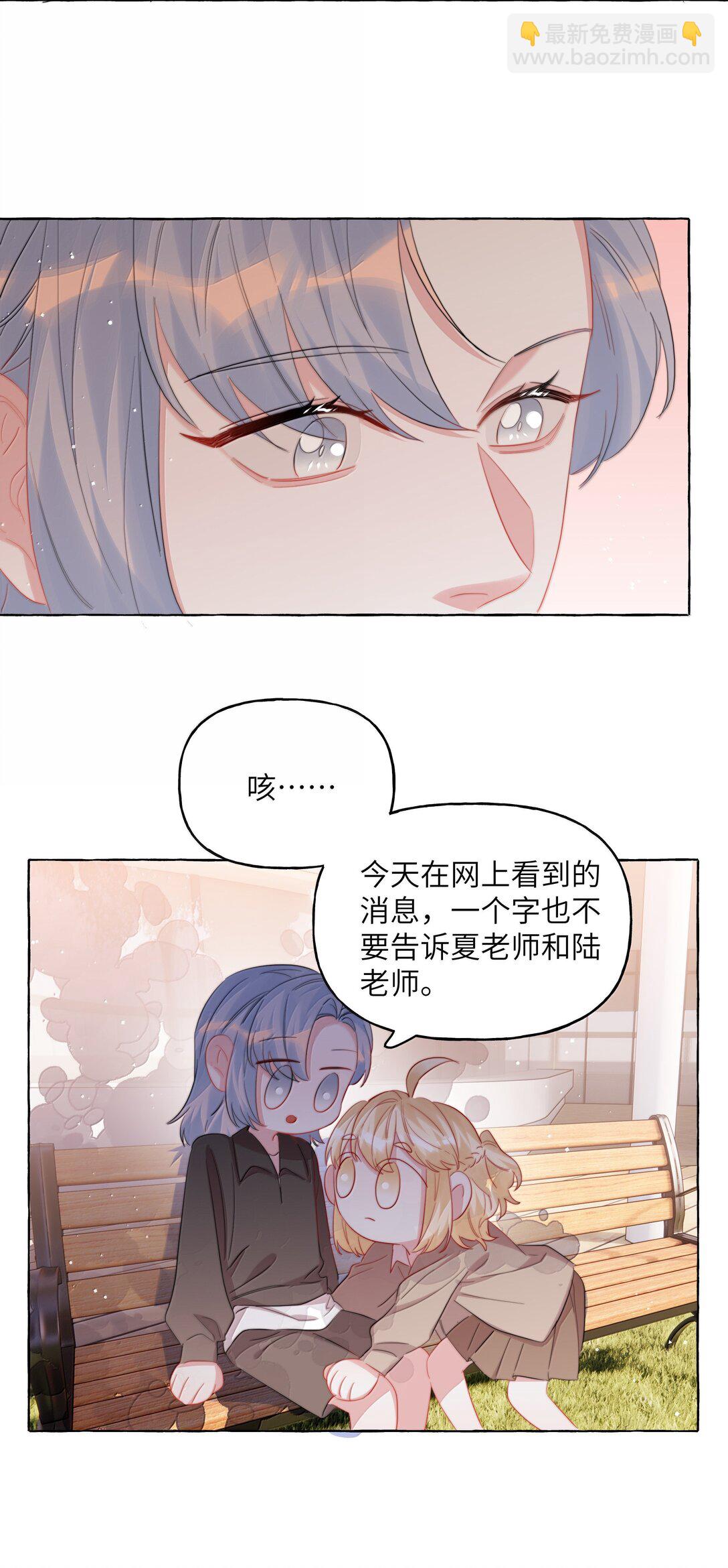 133 意外32