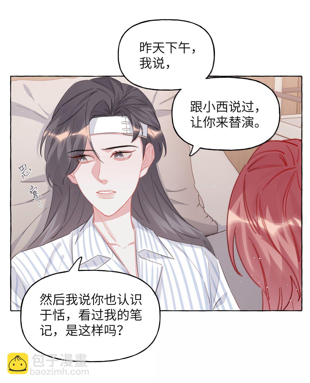 133 意外4
