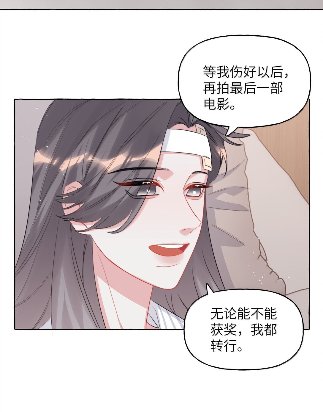 133 意外7