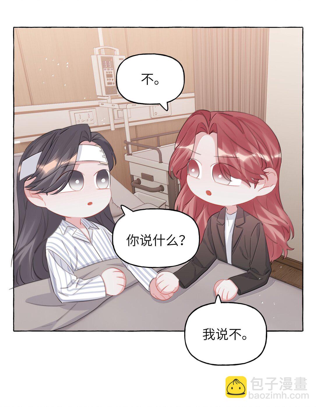 133 意外8