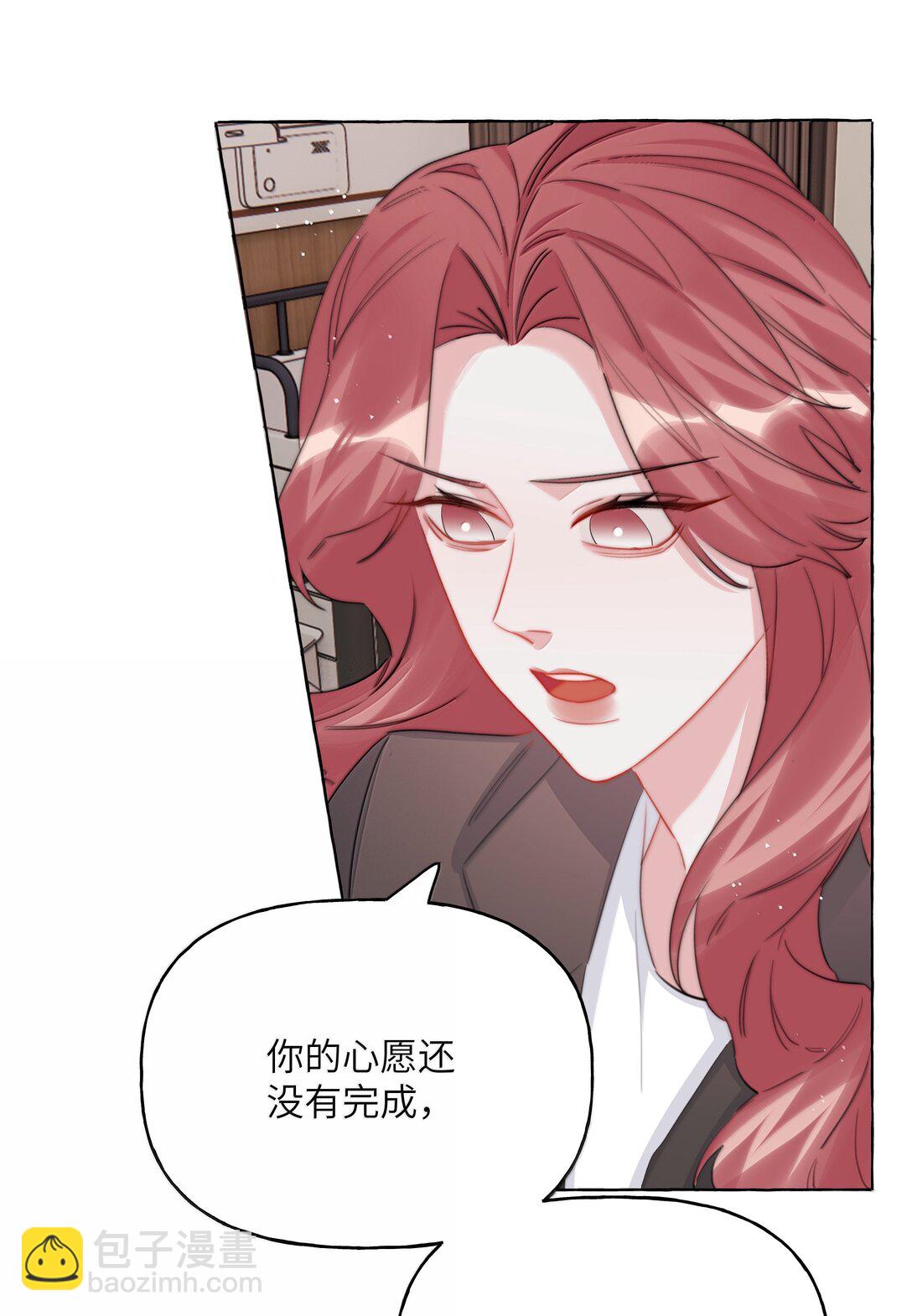 133 意外9