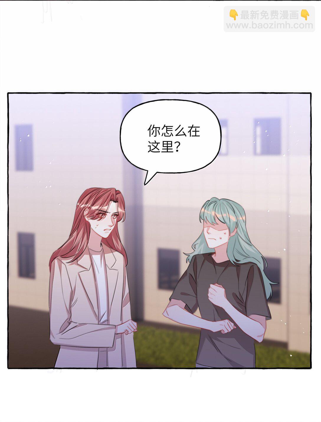 134 公了私了16
