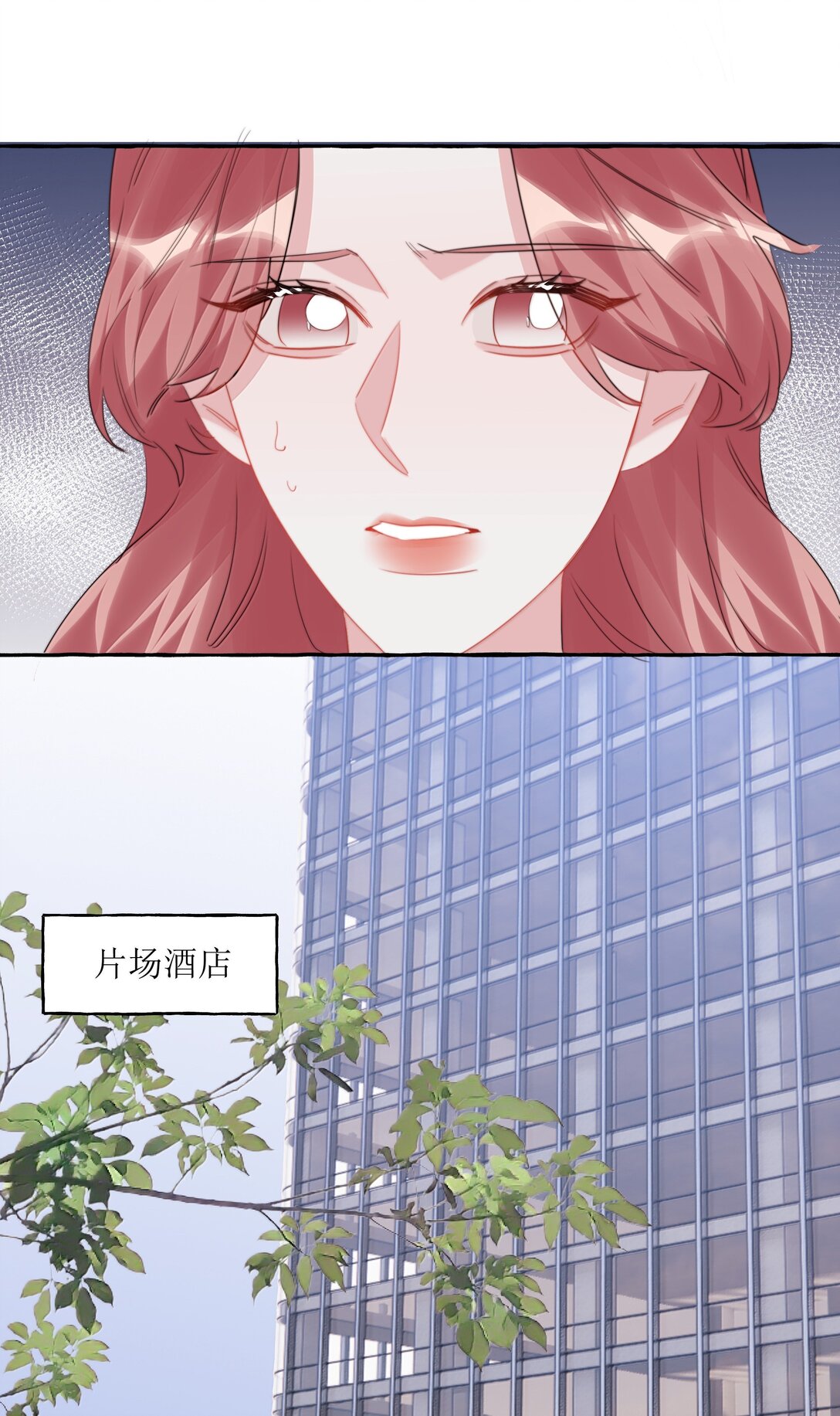 134 公了私了18
