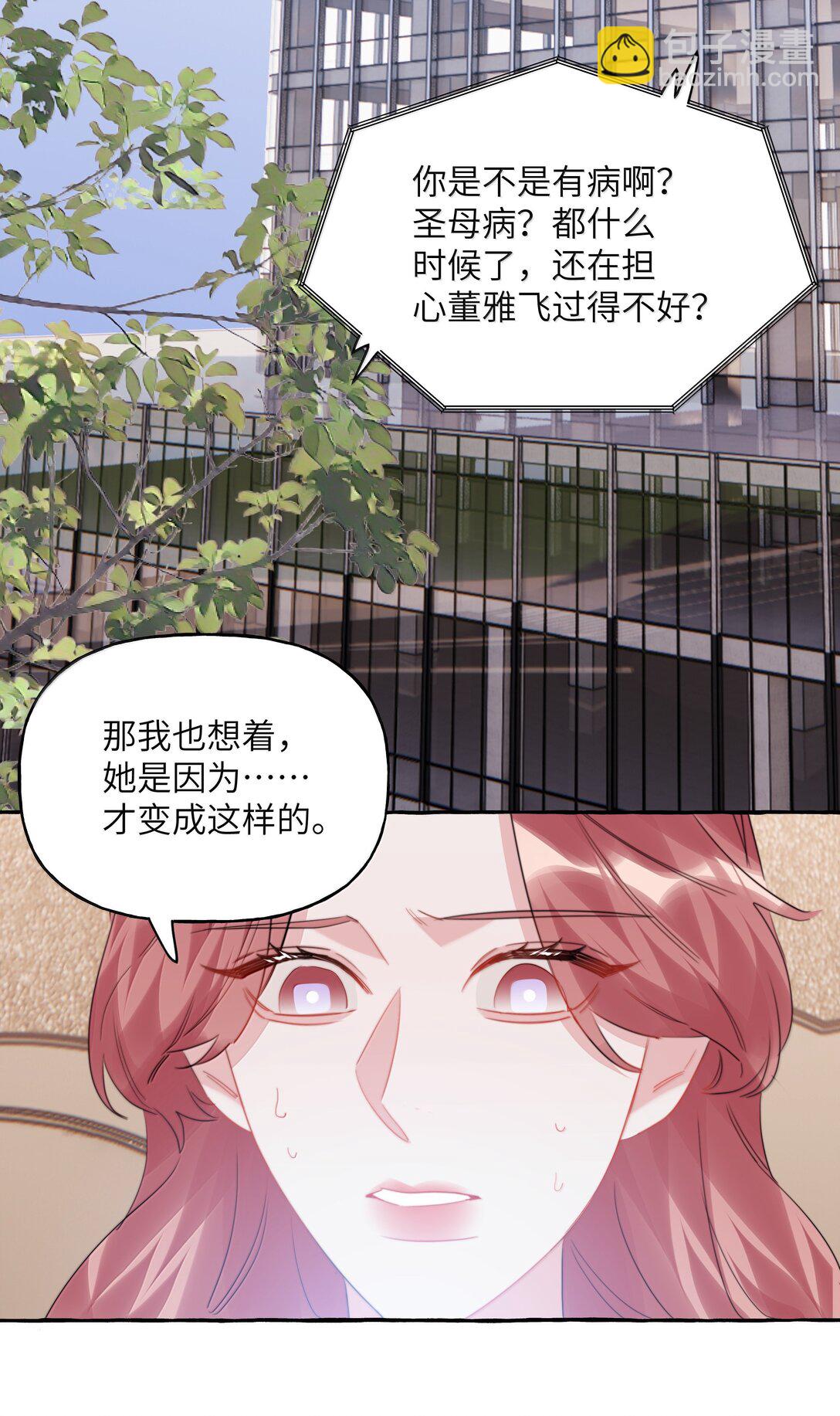134 公了私了19