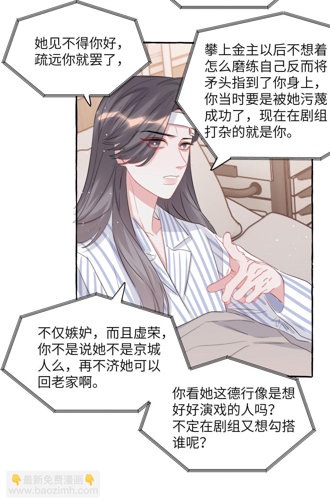 134 公了私了21