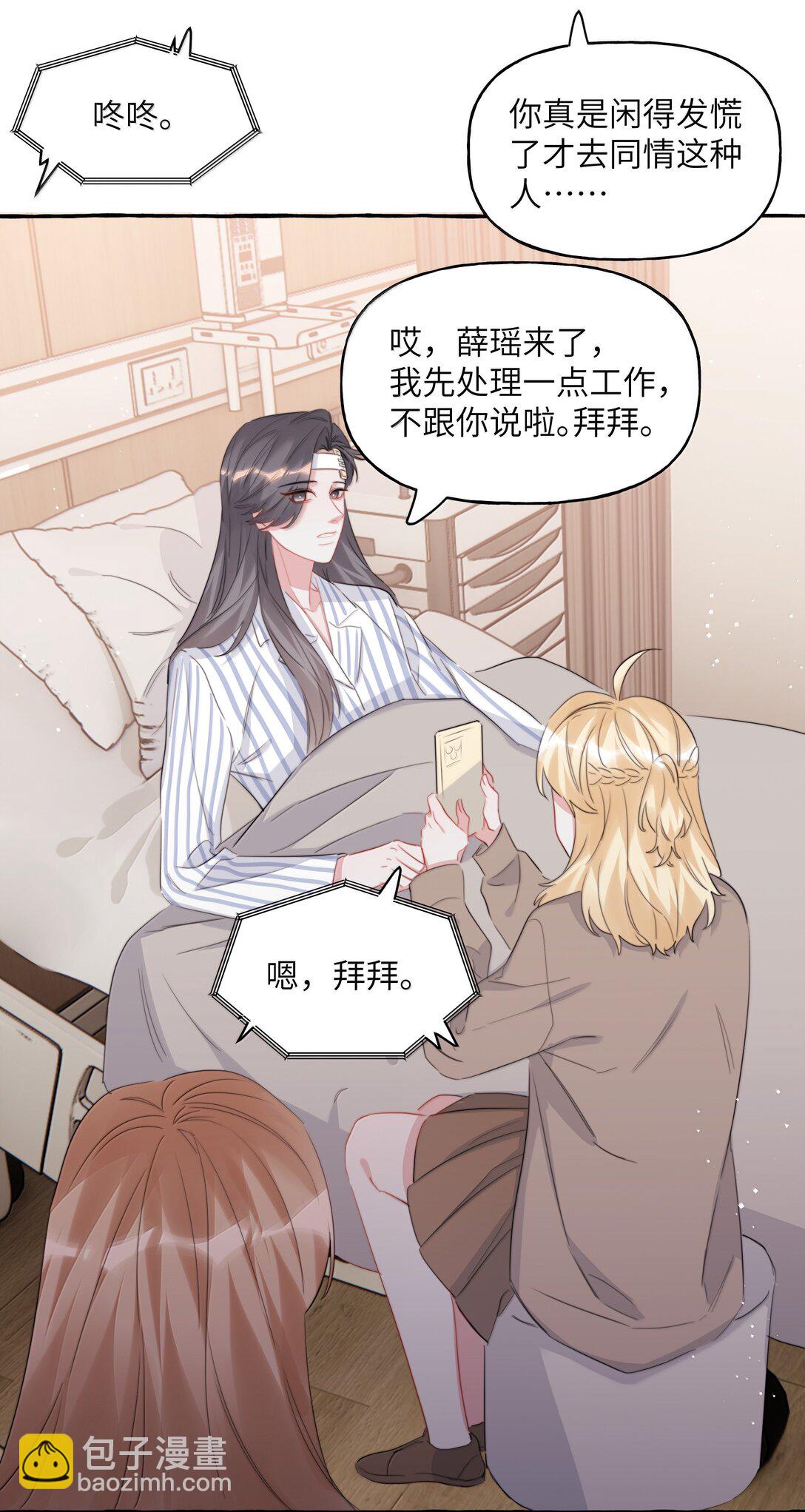 134 公了私了23