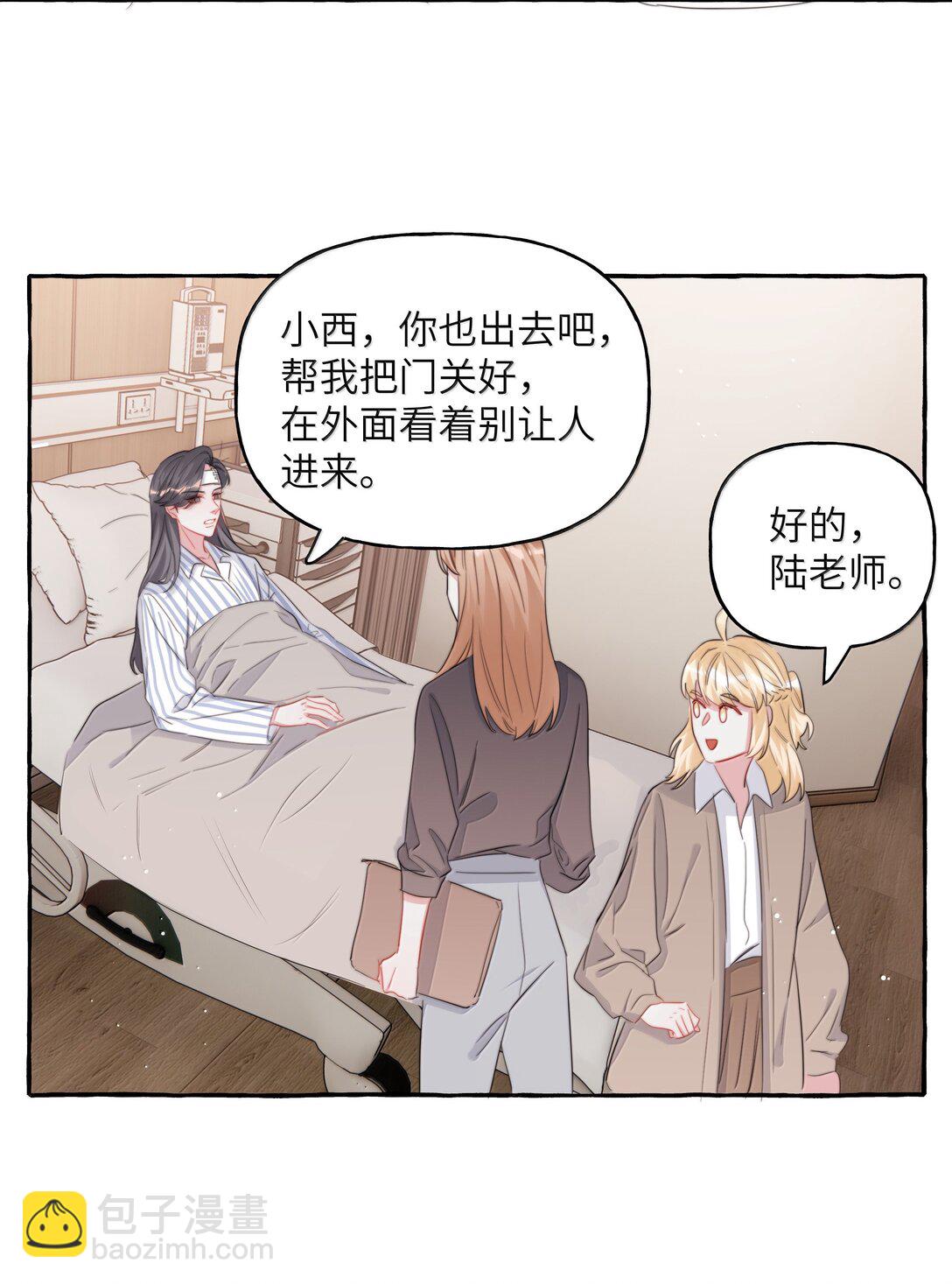 134 公了私了24