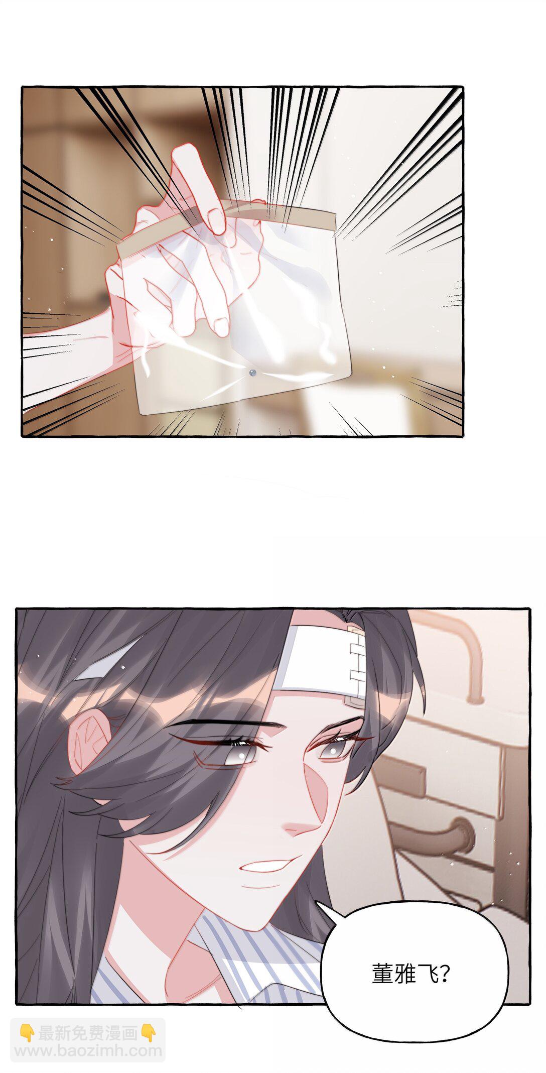 134 公了私了27