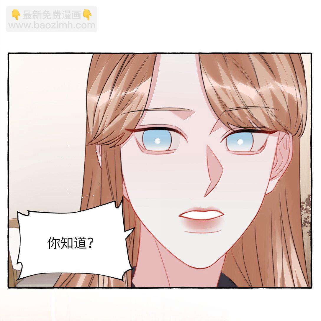 134 公了私了28