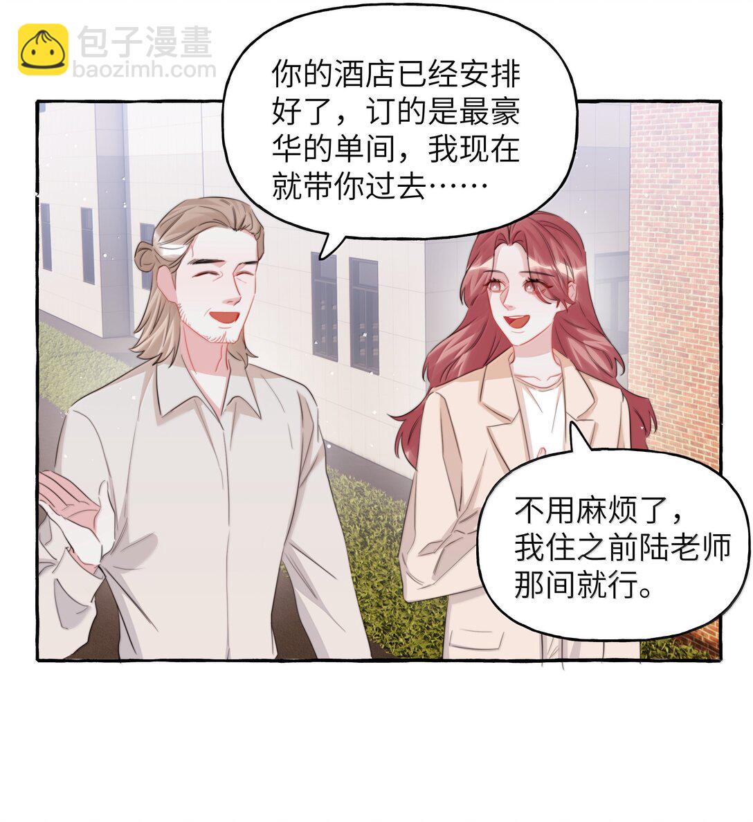 134 公了私了3