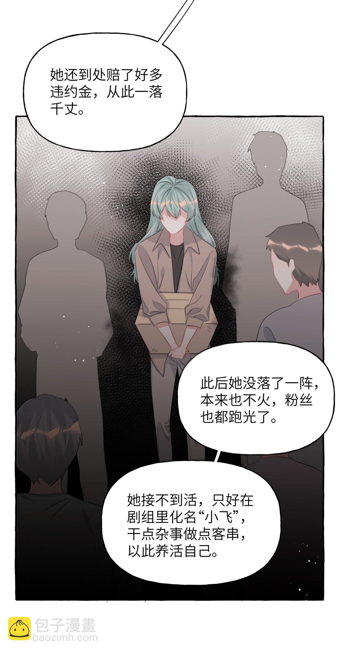 134 公了私了30