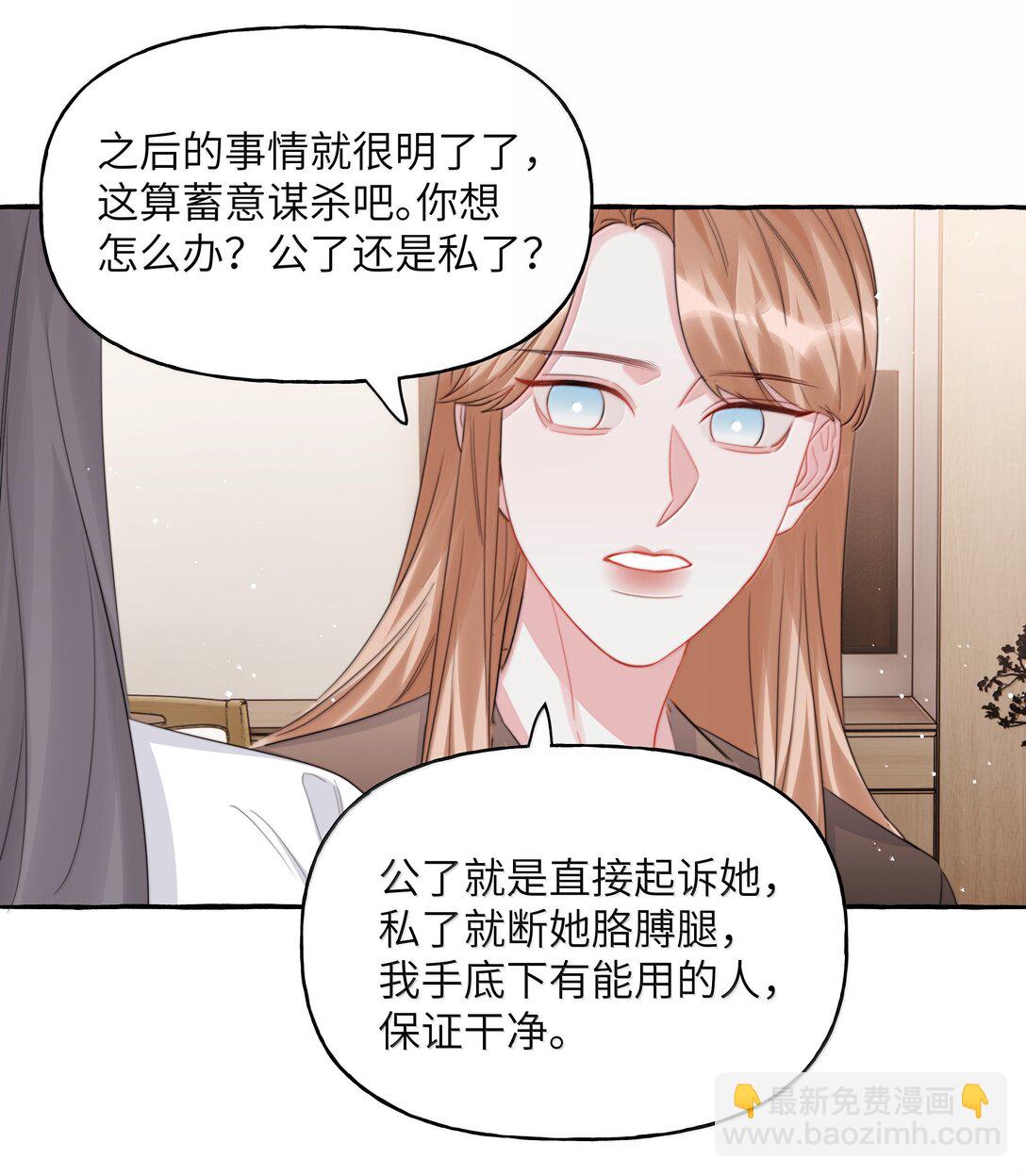 134 公了私了31