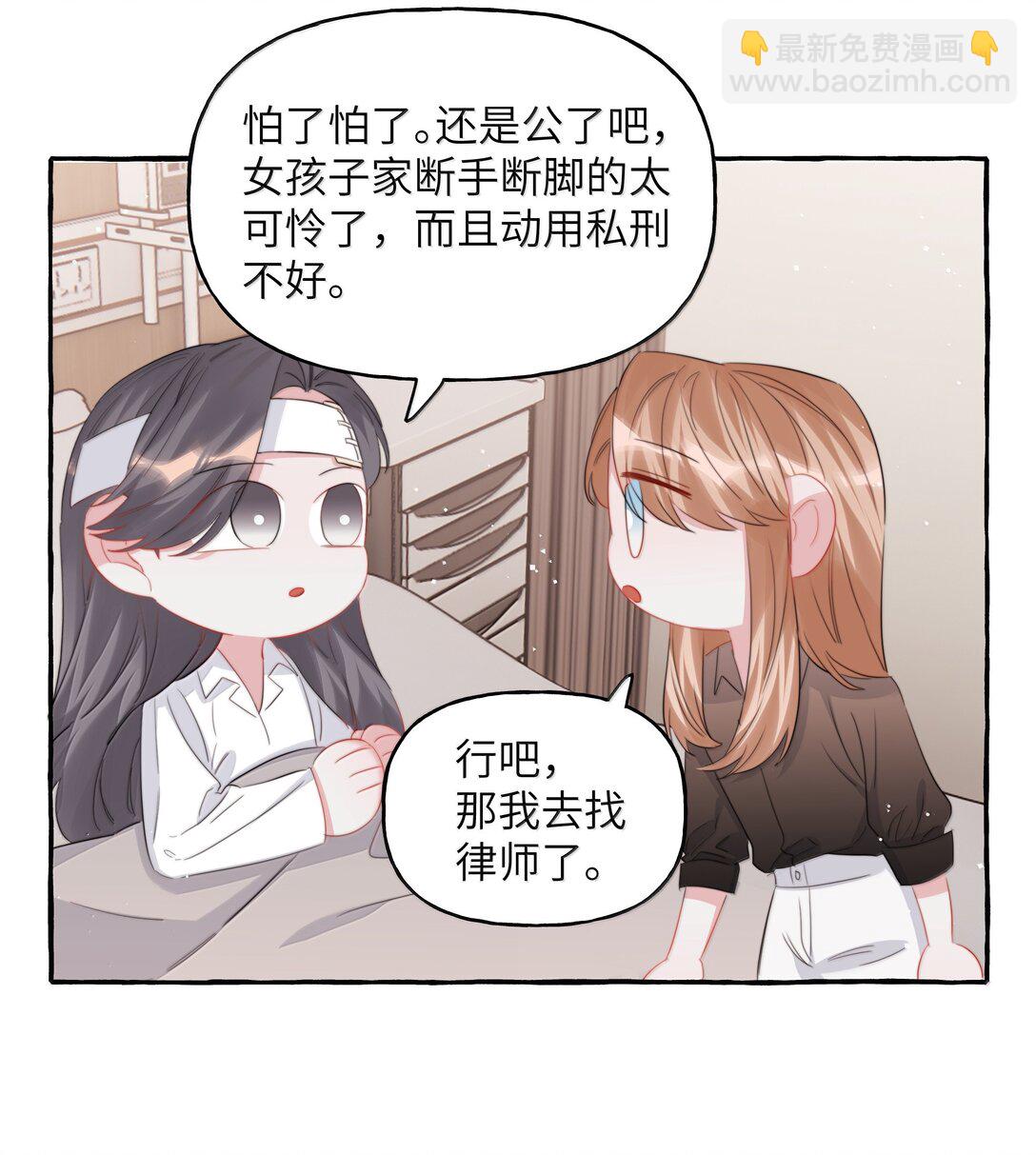 134 公了私了33