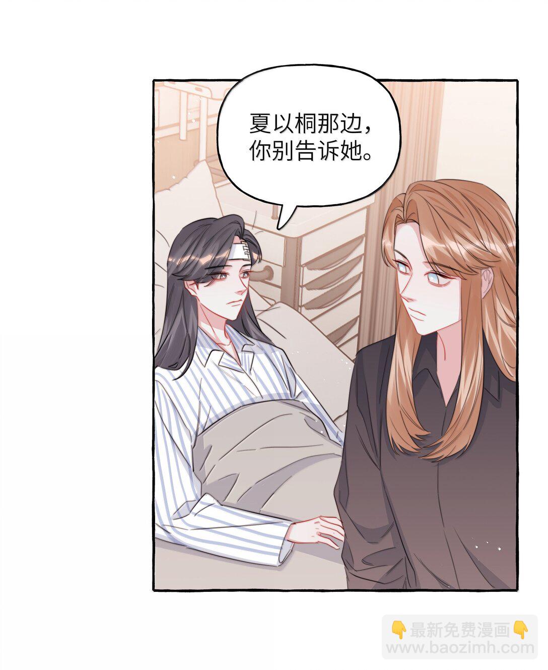 134 公了私了34