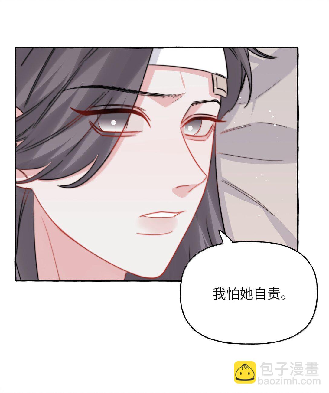 134 公了私了35