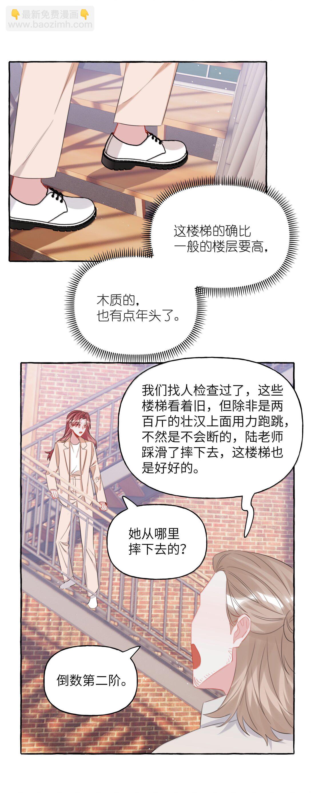 134 公了私了5