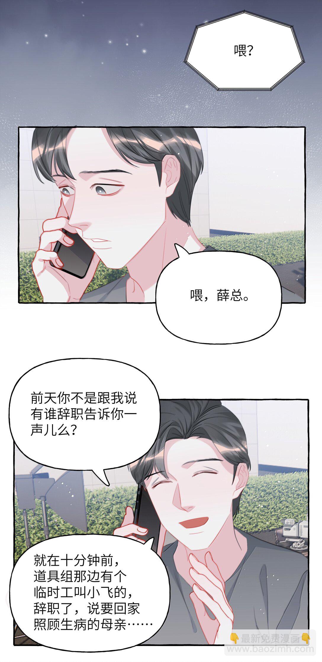 135 董雅飞12
