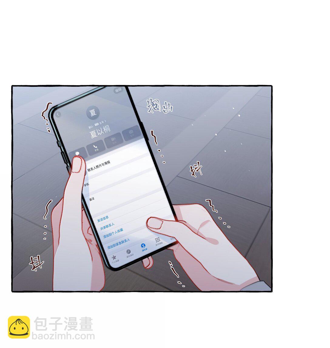 135 董雅飞20