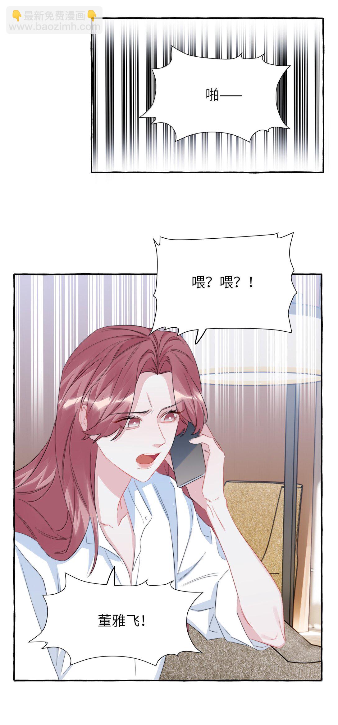 135 董雅飞23