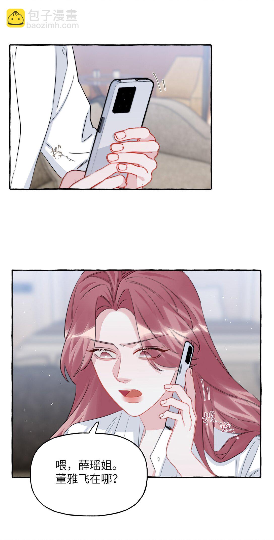 135 董雅飞24
