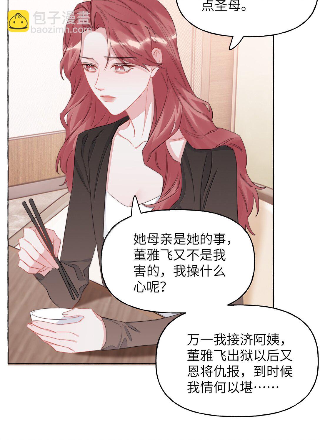 137 不懂最好6