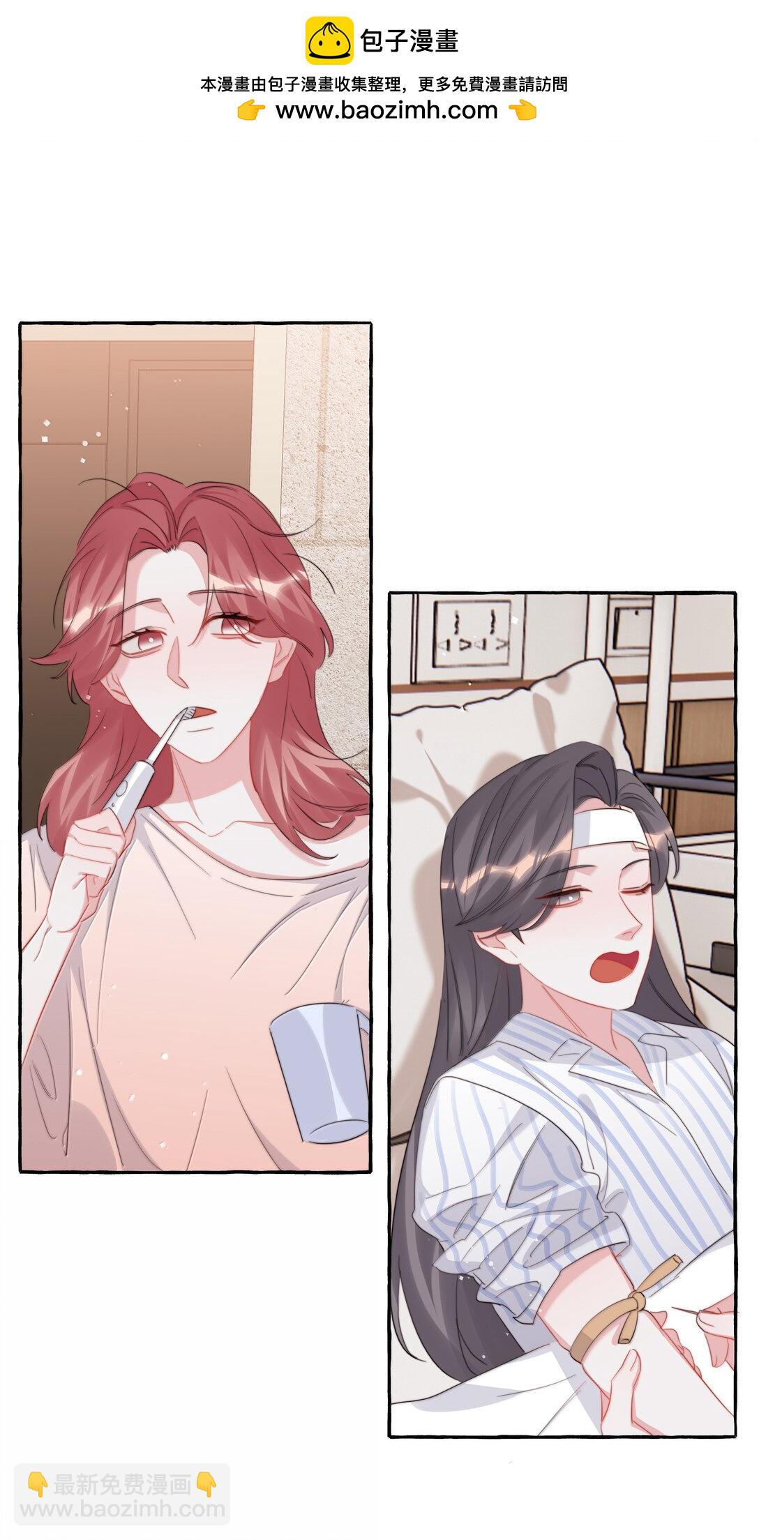138 占便宜1