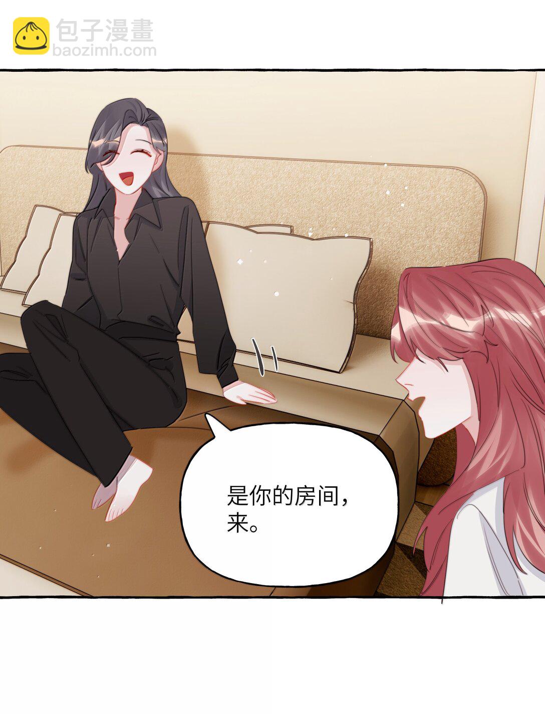 138 占便宜13