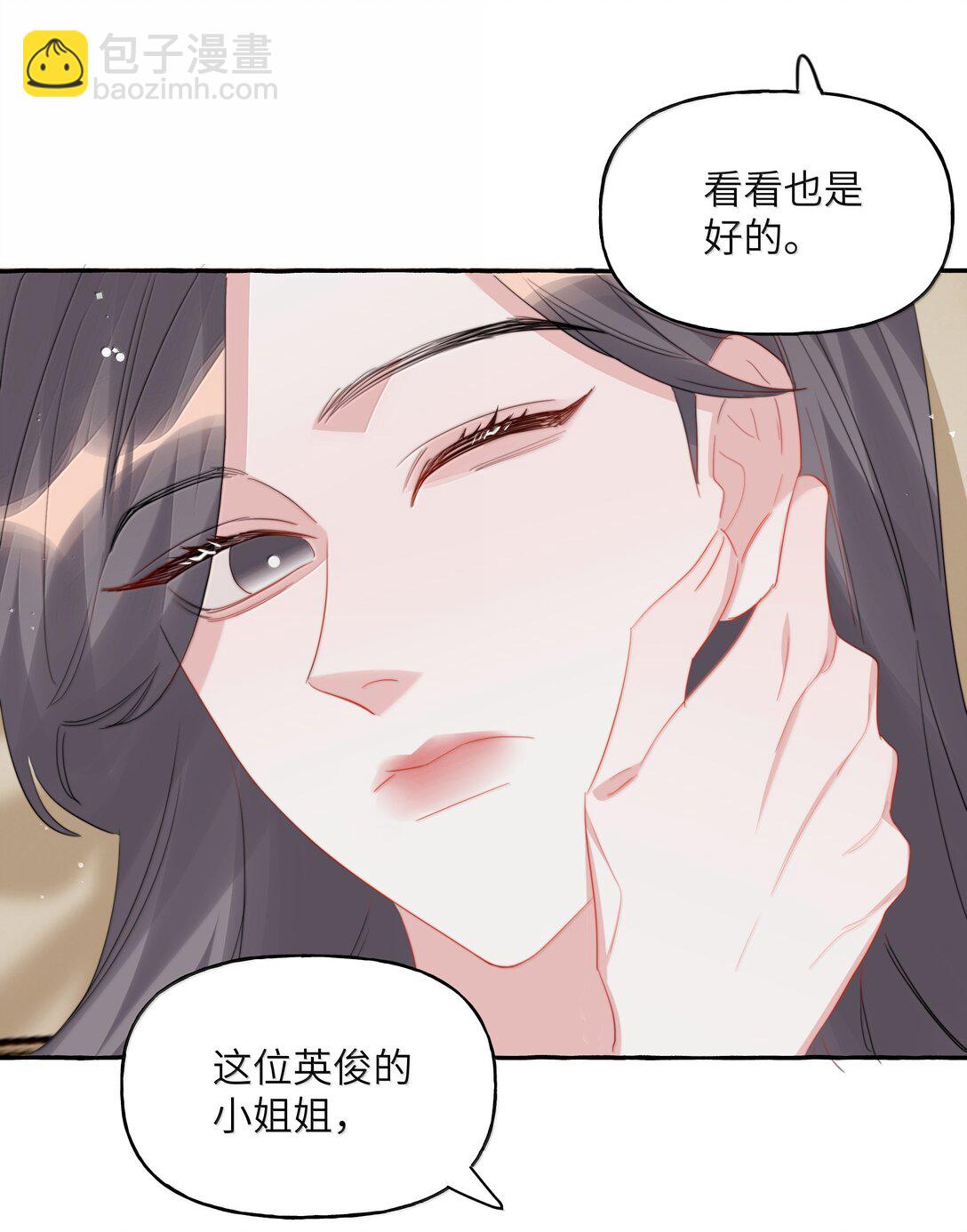 138 占便宜17