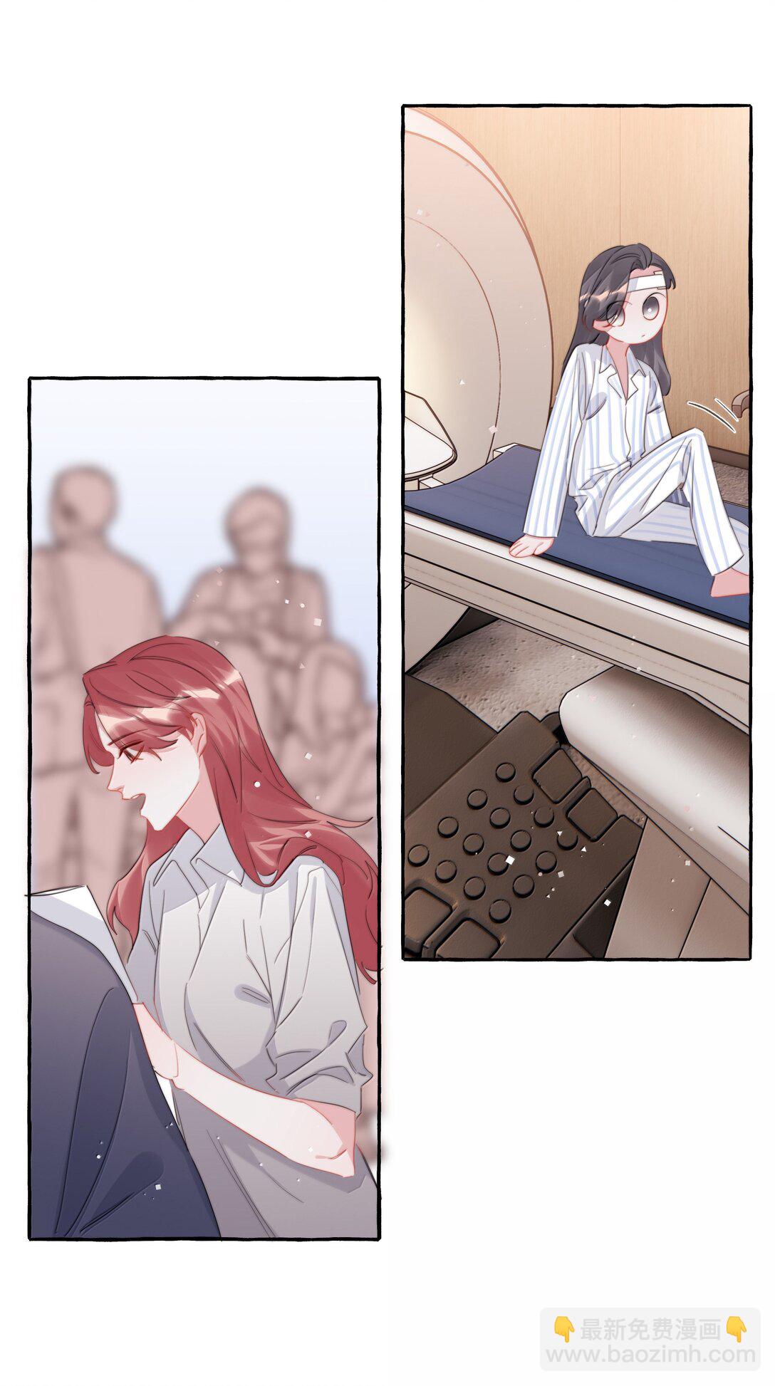 138 占便宜2