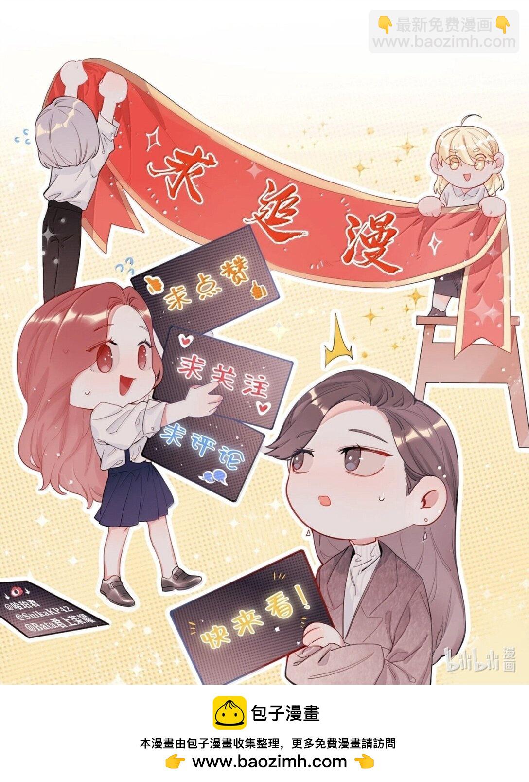 138 占便宜33