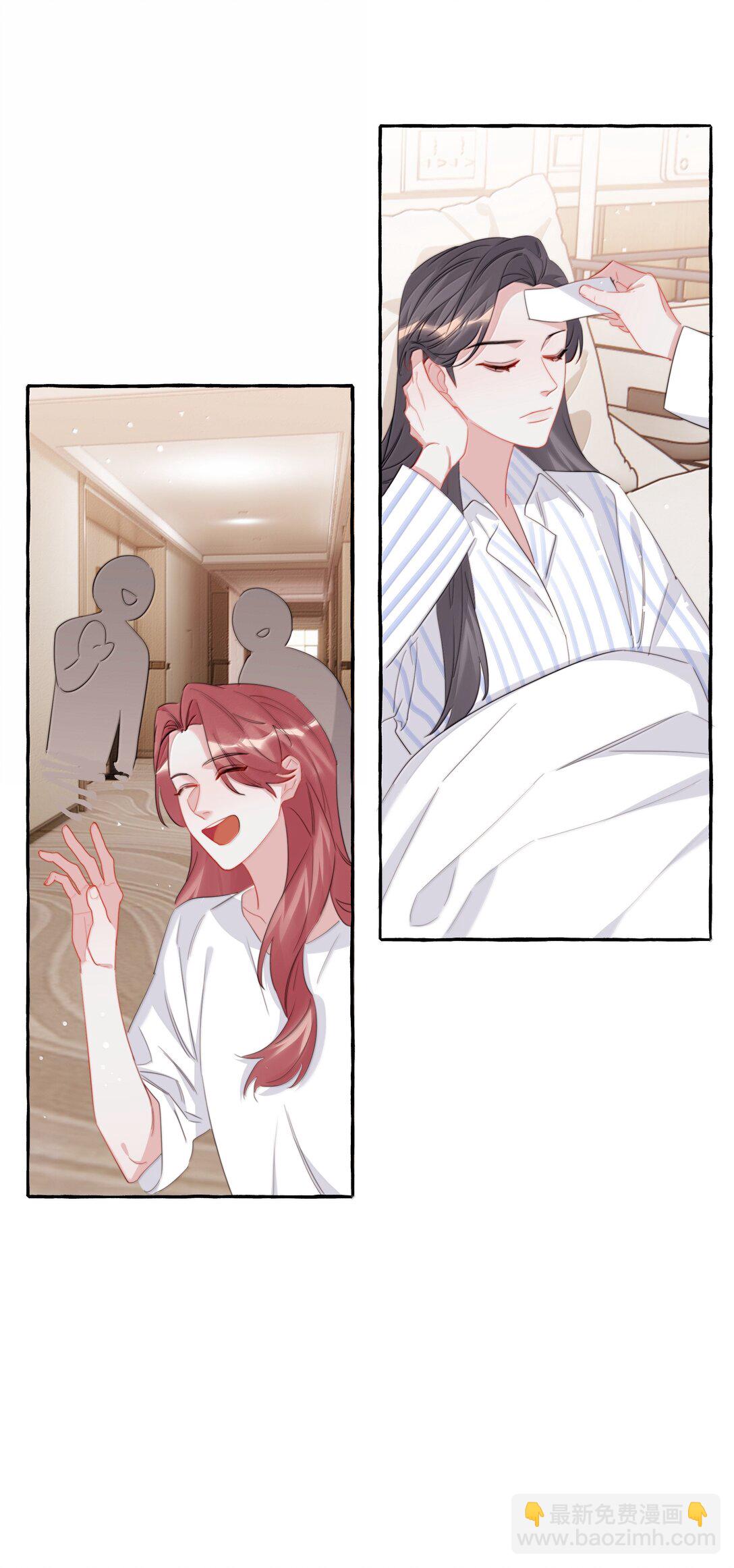 138 占便宜4